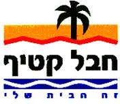 אתר הקרוונים בניצנים